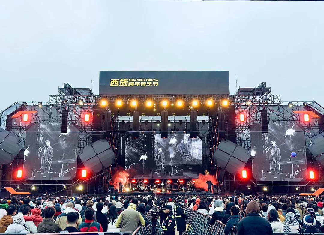 2026绍兴西施（跨年演唱会）