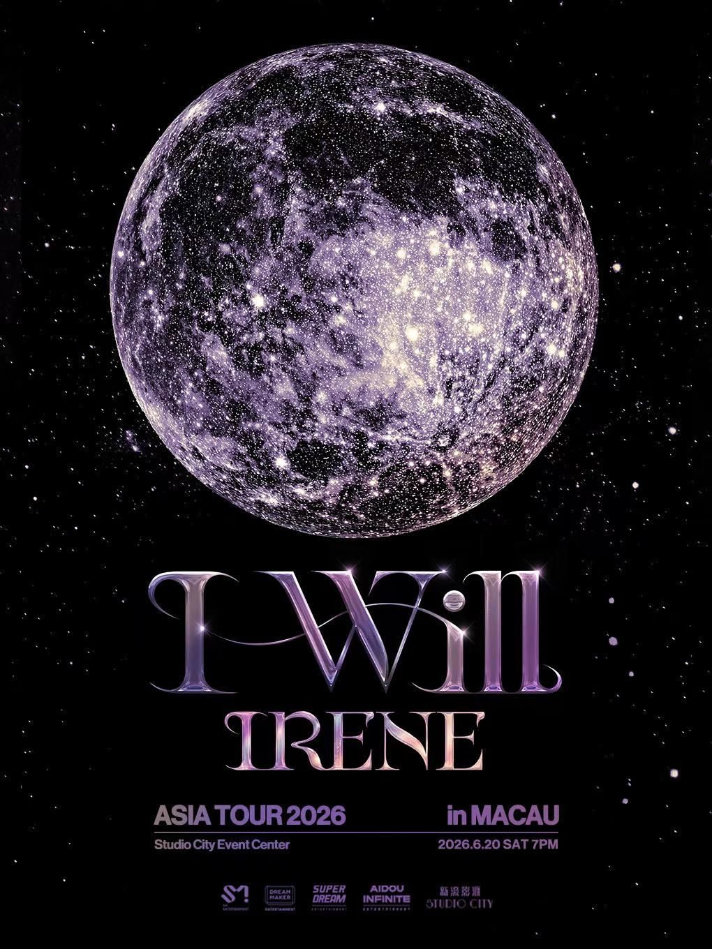 2026澳门IRENE