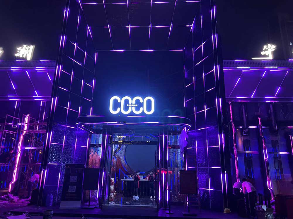 广东清远coco