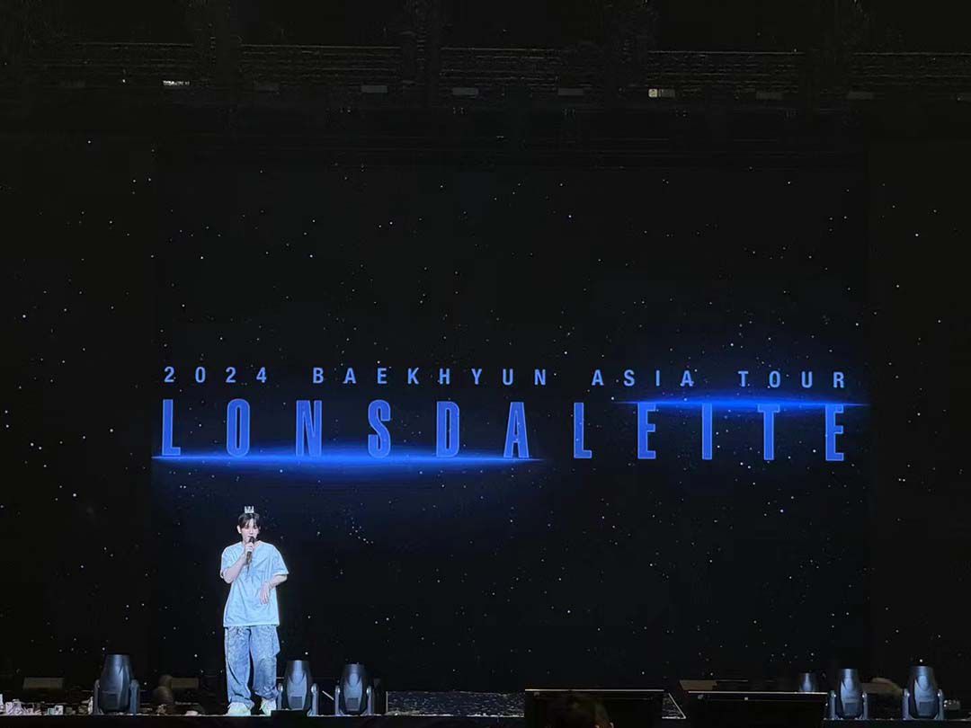 2024边伯贤亚州巡回演唱（澳门站）